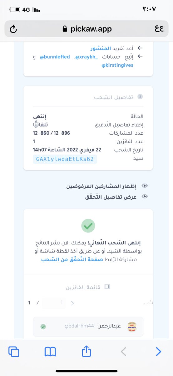 خالد العويمري tweet media