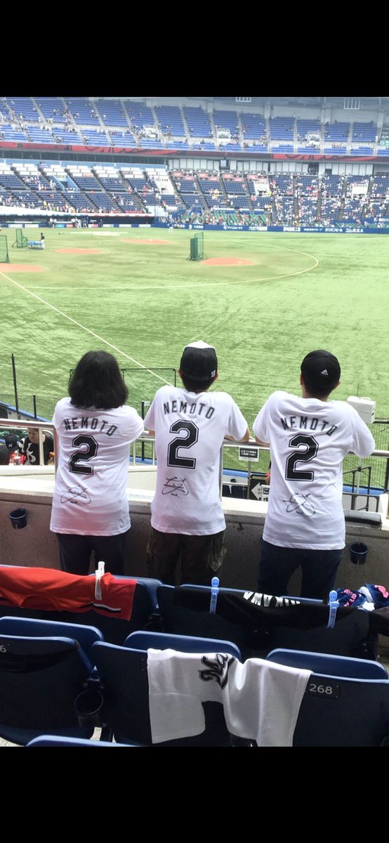 hamucha_maru's tweet photo. #2022年 #2月22日 
2が沢山並ぶ日❷ 🏟

＃野球 観に行きたいなぁ
2位が続いてるけど🙄
今シーズンは1で良いんだよ🏆

#chibalotte #zozoマリン #根元俊一 
#stadium #プロ野球 #baseball #背中 #千葉ロッテ #猫の日 #忍者の日 https://t.co/wyllNCSWYi
