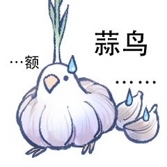 好了 我把自己毒奶奶死了

我微博又tm被ban了 https://t.co/nvZAmXrXsP