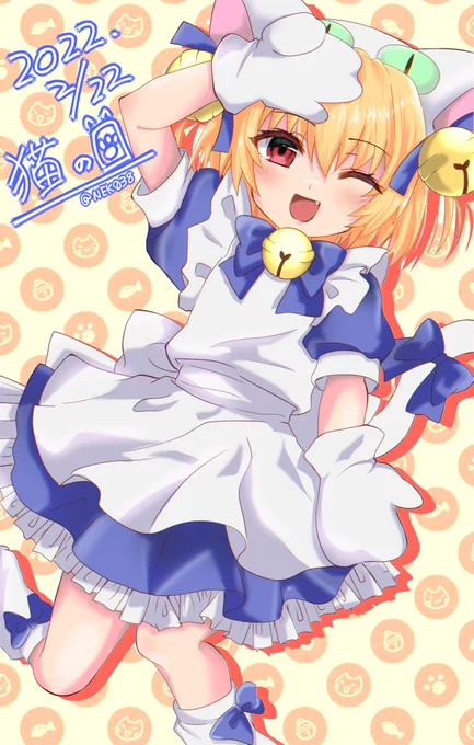 猫の日なのでねデ・ジ・キャラットのコスプレした沙都子#ひぐらしのなく頃に 