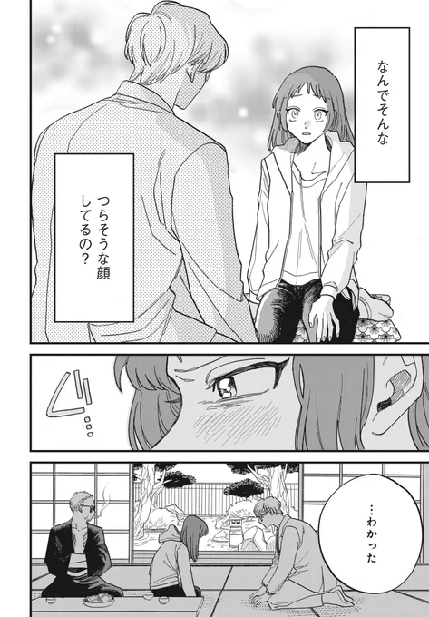 (9/13) 