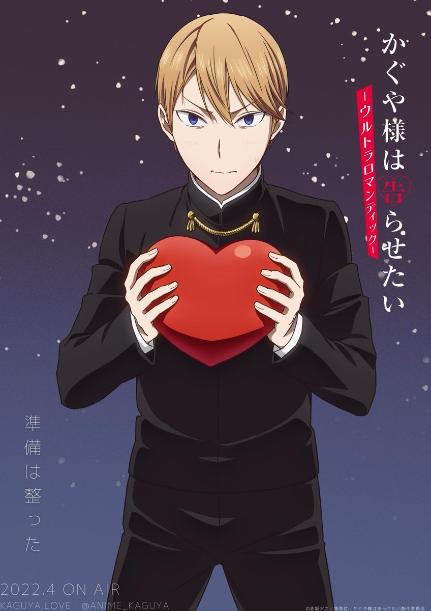 Kaguya Sama Love Is War Season 3 Unveils Final Character Posters