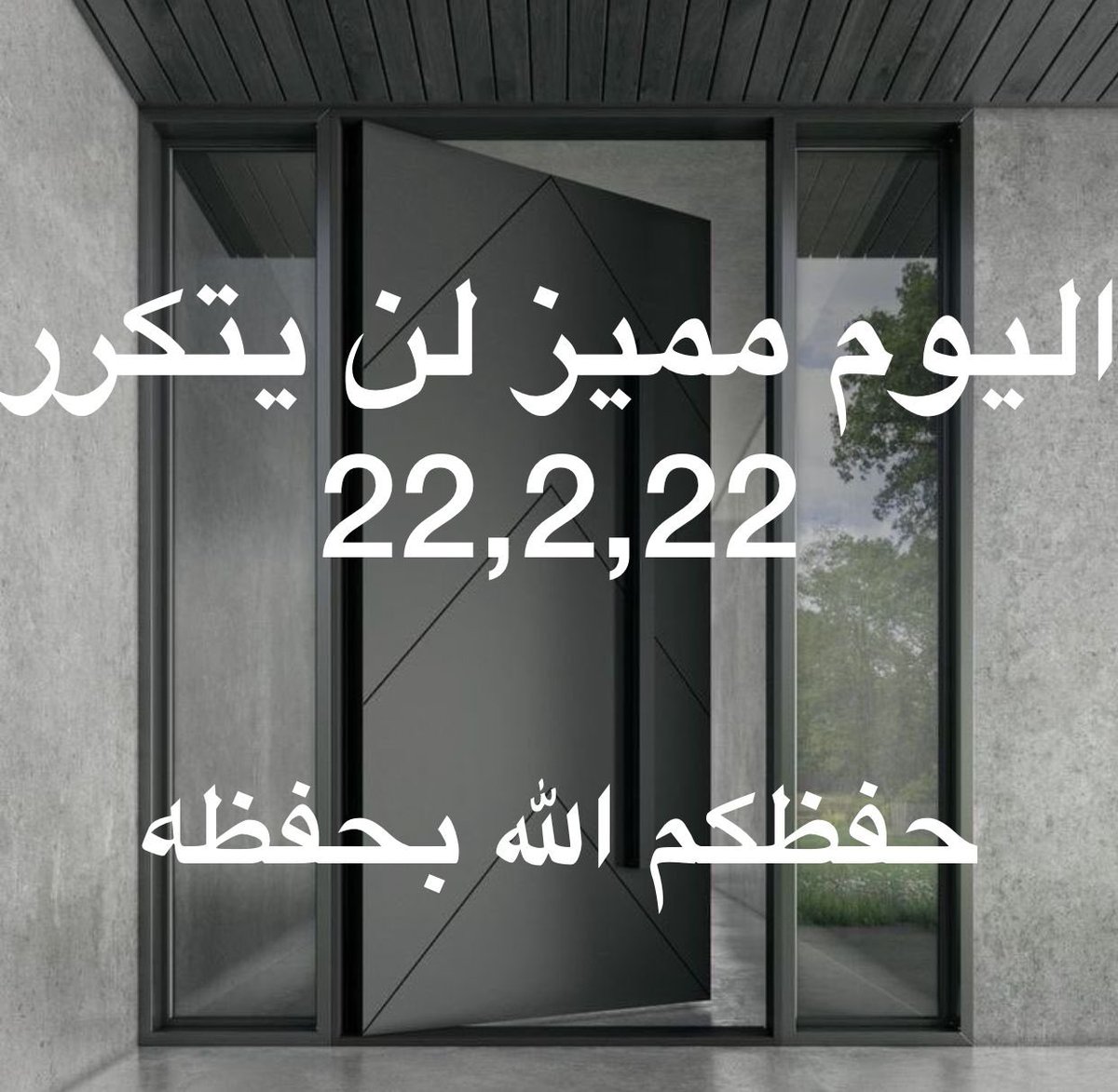 ialasim's tweet photo. عاشت مملكتنا 🇸🇦🇸🇦فخراً لنا وللاسلام والمسلمين🇸🇦🇸🇦🇸🇦 https://t.co/QMnCfPXfaz