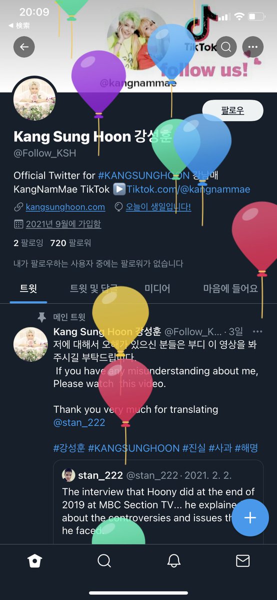 blazma6822's tweet photo. 생일 축하해요 #강성훈 #KANGSUNGHOON https://t.co/jtSA2QdEDs