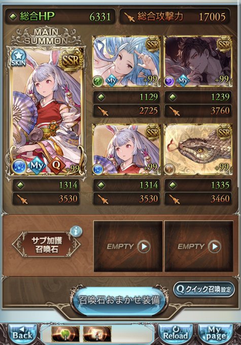 グラブル 砂箱でドロップするexpupのexスキルは最大30 雫やカグヤとの併用も可能で大きく稼ぎが伸びる有用武器 ミニゴブ速報 グラブル まとめ