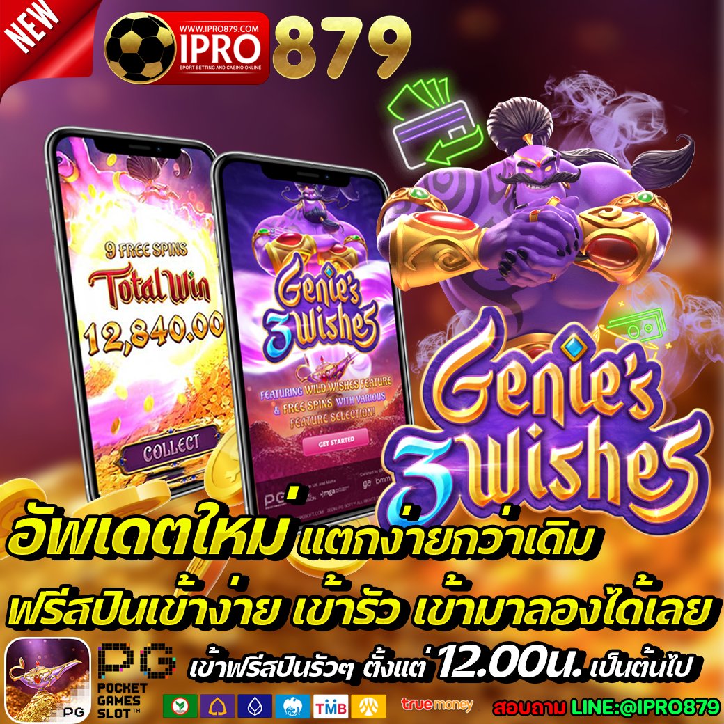 SlotWallet_v1's tweet photo. สมัคsฟรี เมื่อสมัคsให้เลือกมๅจาก
👉 Twitter ลุ้นรับรางวัลมากมาย
👉สuใจสouถามlloดไลน์ : @ipro879 (มี@นำหน้า)
หรืoคลิก : https://t.co/bCUzT8mnDO
.
#สล็อตวอเลทไม่มีขั้นต่ำ #สล็อตวอเลท #สล็อตแตกง่าย #สมัครสล็อตวอลเล็ต #สล็อตpg #ซื้อฟรีสปิน #สล็อ��วอลเล็ต https://t.co/NOLei7F1Ek