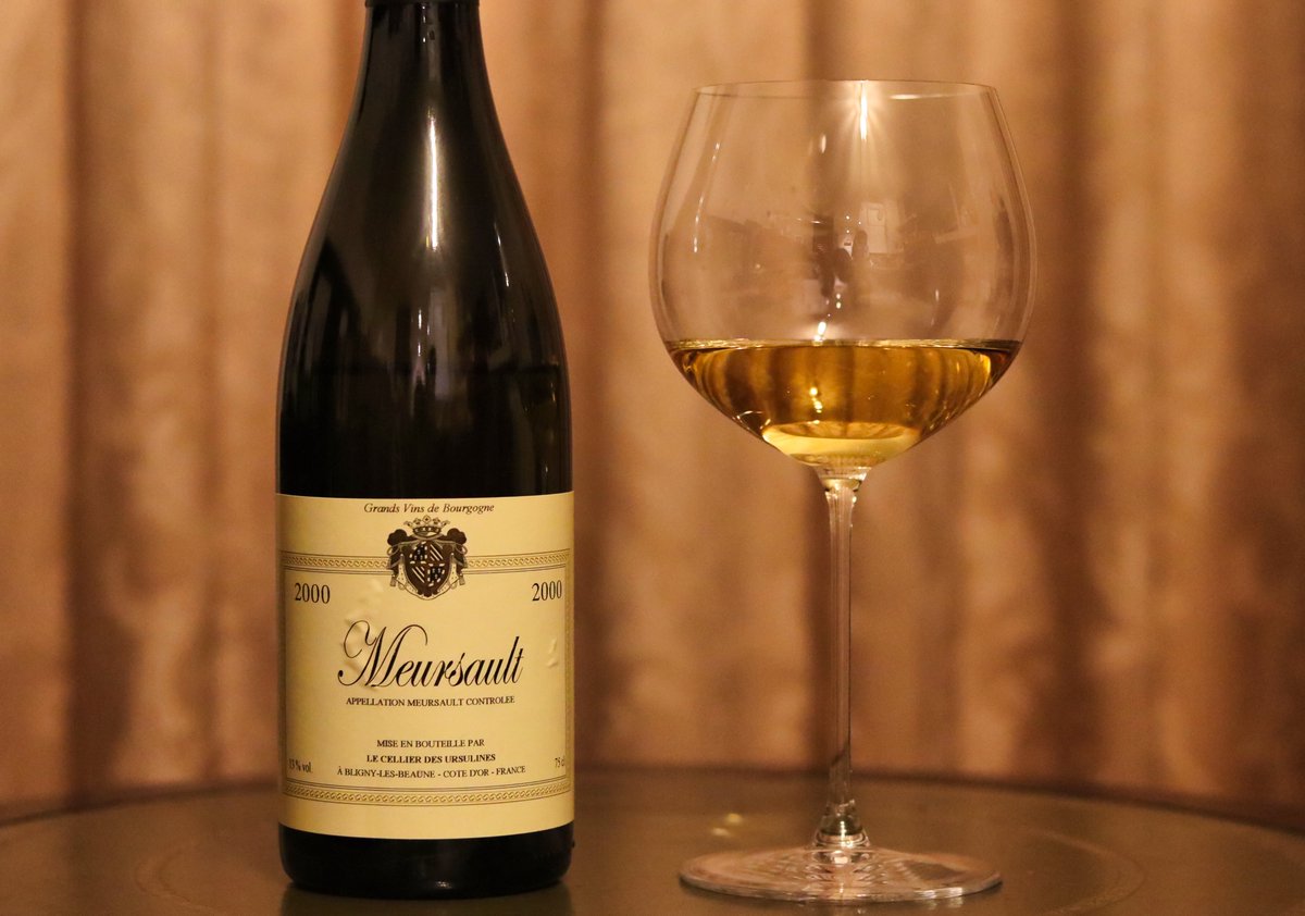 セリエ デ ウルスリーヌ ムルソー。あれ？2000のムルソーって5千円で買えるもんだっけな？と、買ったやつ。バターナッツとミルキーハニー。リッチでとろける。香りはほのかだが、ムルソーはこうあってほしいというのを全部体現してるようなワイン。もっとすごいムルソーもあるやろけど、私はこれ好きだ