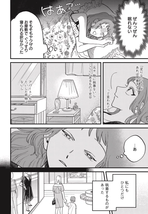 (10/13) 