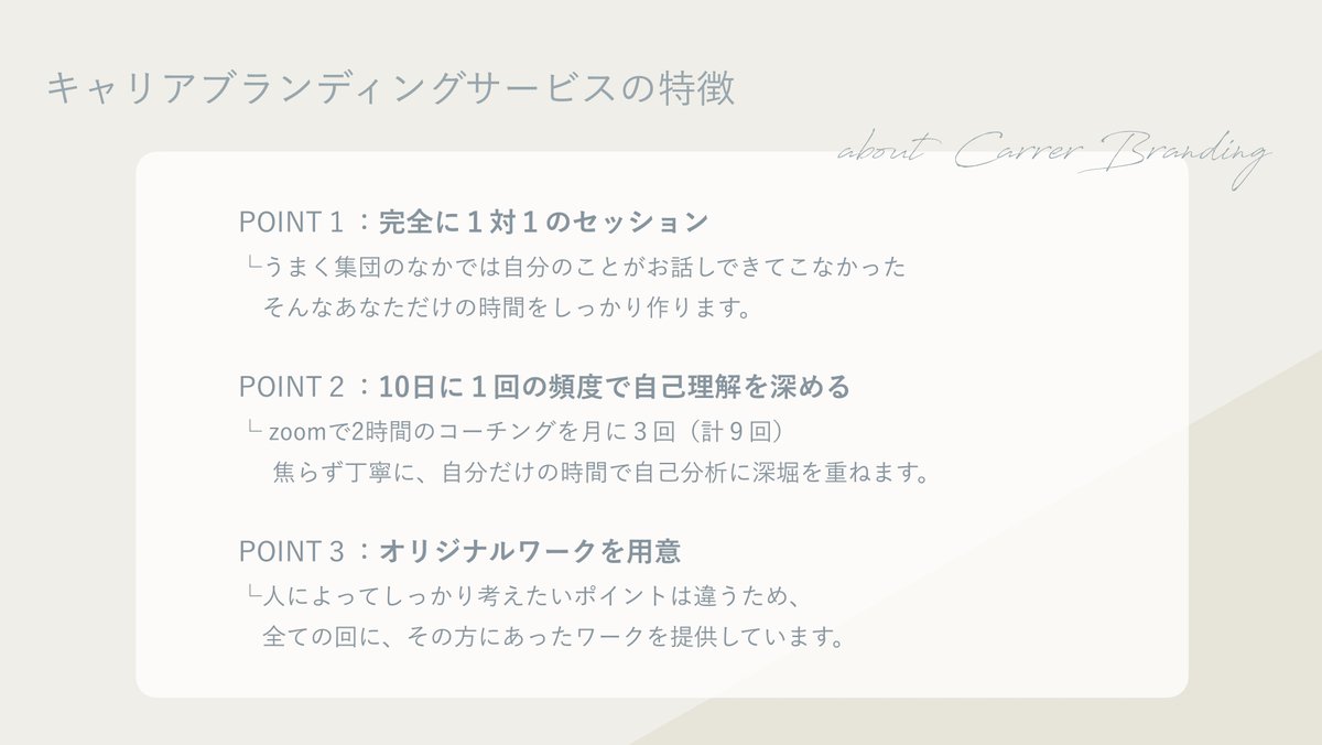 machi_564's tweet photo. ／
キャリアブランディングのご案内用に公式LINEを作りました！💐
＼

キャリアの悩み、これからの自分に寄り添った1on1のキャリアブランディング、2/25（金）に予約枠OPENします！✨

公式LINEにて詳細を後日共有しますのでぜひご登録ください！🧸

公式LINEはこちらから👇💓
https://t.co/4ZOdanA6la https://t.co/Ievq4Ax5WZ