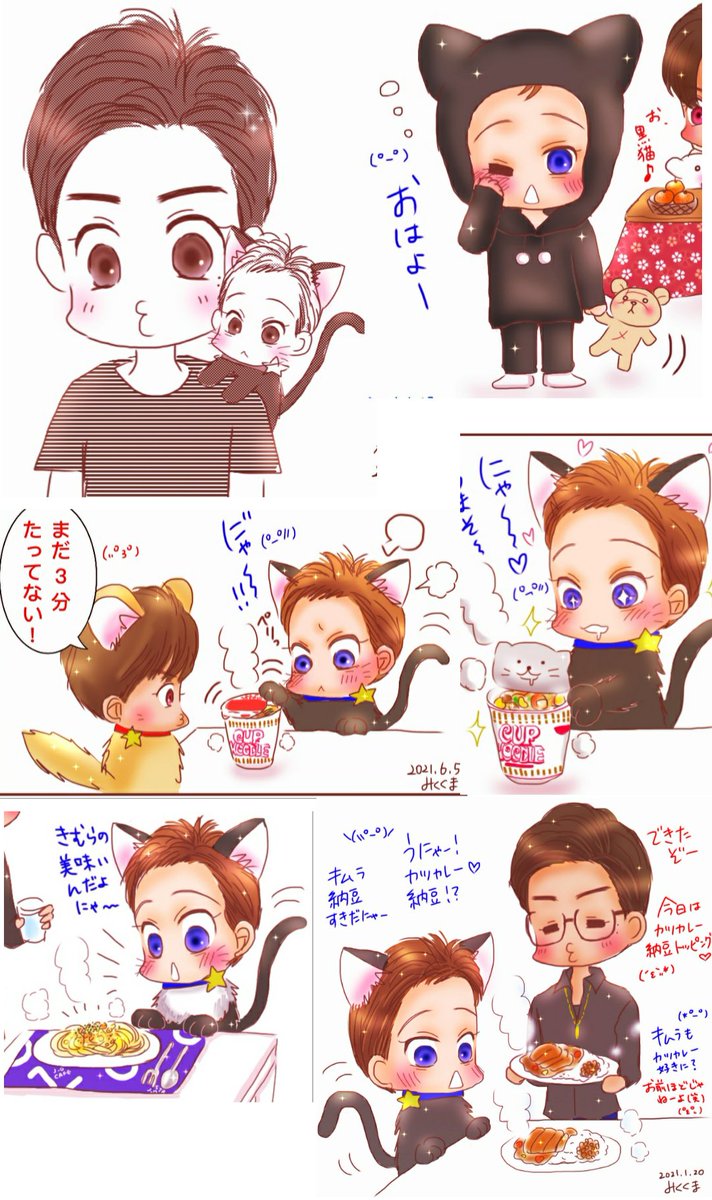 今日はにゃんにゃんにゃん
2022/02/22🐱

 #にゃんにゃんにゃんの日 
 #スーパー猫の日 