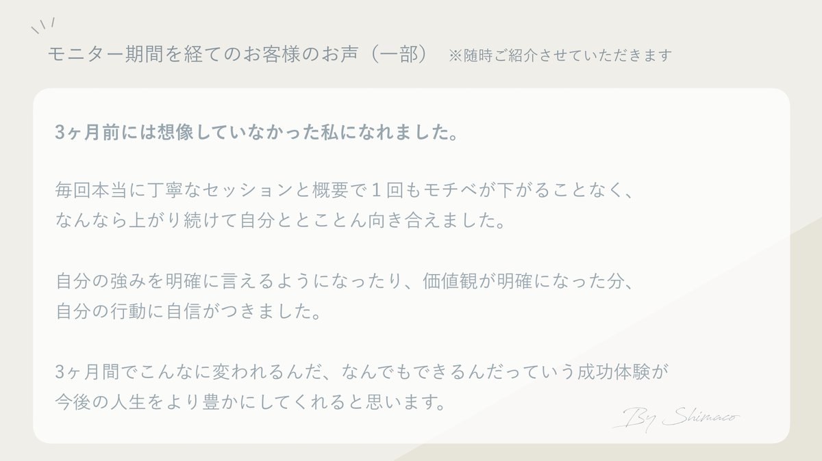 machi_564's tweet photo. ／
キャリアブランディングのご案内用に公式LINEを作りました！💐
＼

キャリアの悩み、これからの自分に寄り添った1on1のキャリアブランディング、2/25（金）に予約枠OPENします！✨

公式LINEにて詳細を後日共有しますのでぜひご登録ください！🧸

公式LINEはこちらから👇💓
https://t.co/4ZOdanA6la https://t.co/Ievq4Ax5WZ