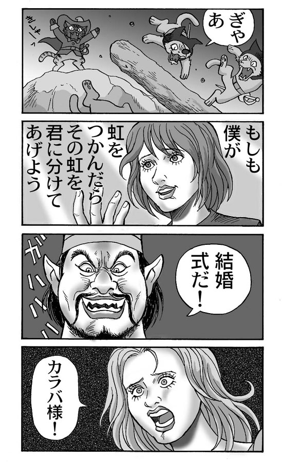 猫関係だとこれくらいかな。

#猫の日 