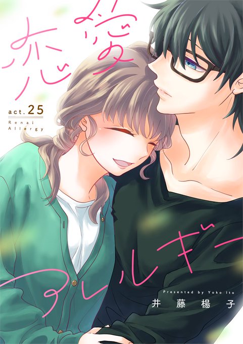 井藤楊子のtwitterイラスト検索結果 井藤楊子のtwitterイラスト検索結果