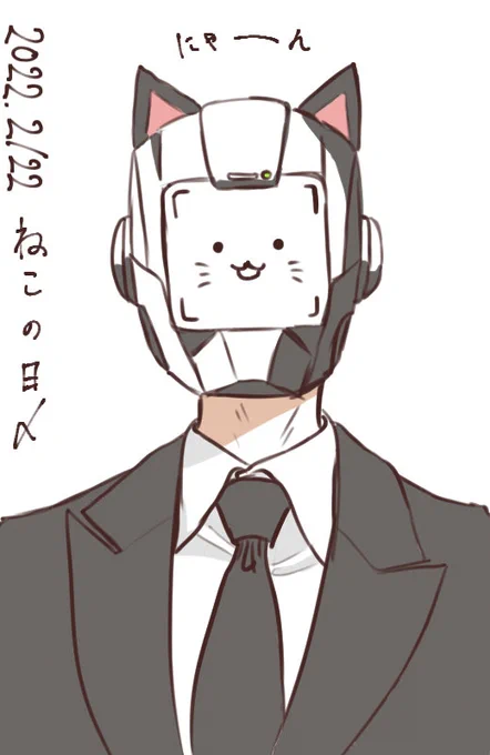 #猫の日 