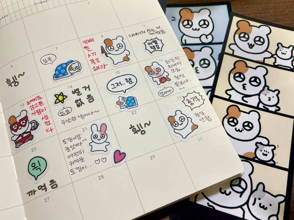 hemging2's tweet photo. 1년만에 돌아온 햄깅 굿즈…🧡

햄깅쨩 칼선스티커쨩 햄생네컷쨩 이 셋 만남 너무 기쁘다.
Coming Soon… (사실 내일부터임 2/23~3/2) https://t.co/2l0iUgetTw