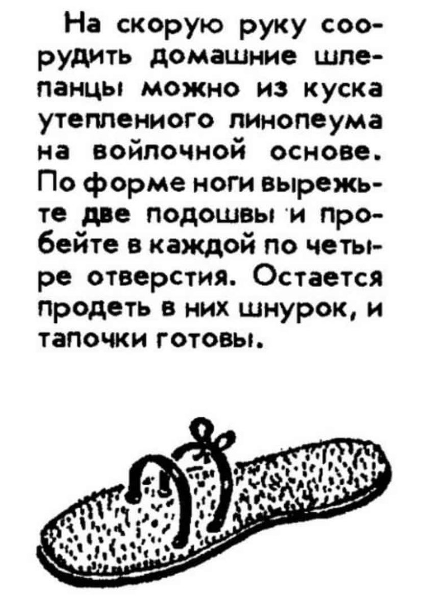 dm_eliseev's tweet photo. Берите на заметку, скоро опять будет актуально. Не благодарите. https://t.co/U0vylWSnoy