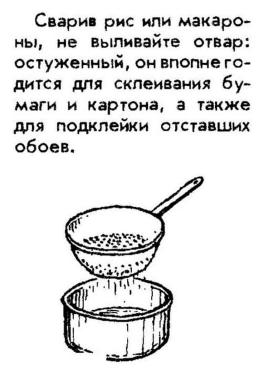 dm_eliseev's tweet photo. Берите на заметку, скоро опять будет актуально. Не благодарите. https://t.co/U0vylWSnoy