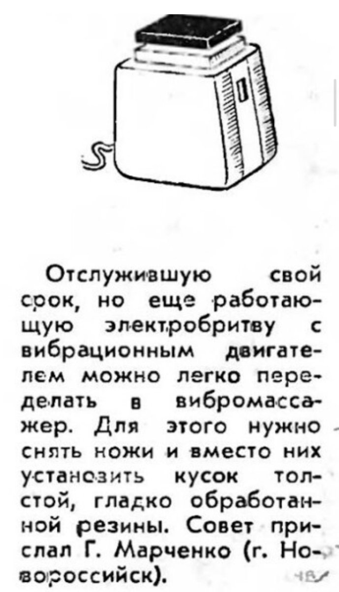 dm_eliseev's tweet photo. Берите на заметку, скоро опять будет актуально. Не благодарите. https://t.co/U0vylWSnoy