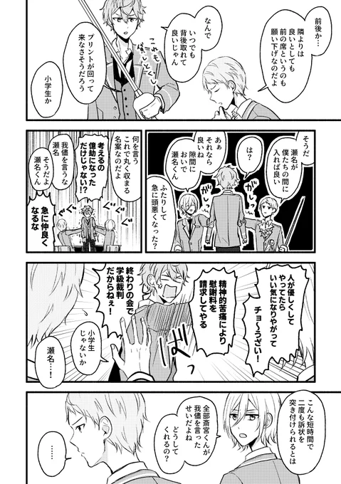 (2/2) 