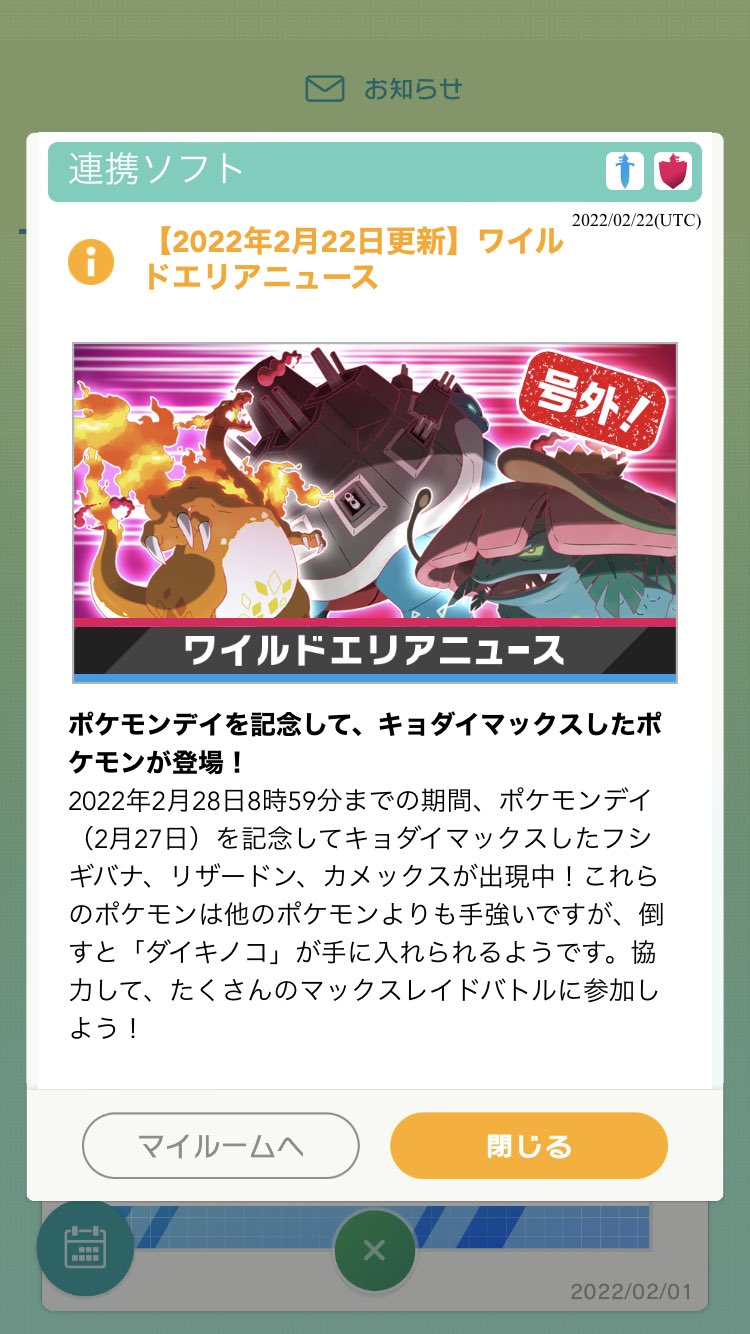 アンビエッタ 芭龍 N92zp11oidalizx Twitter