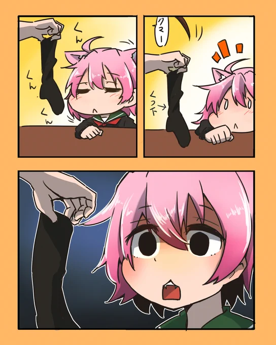 猫の日なので多摩ちゃん再掲 