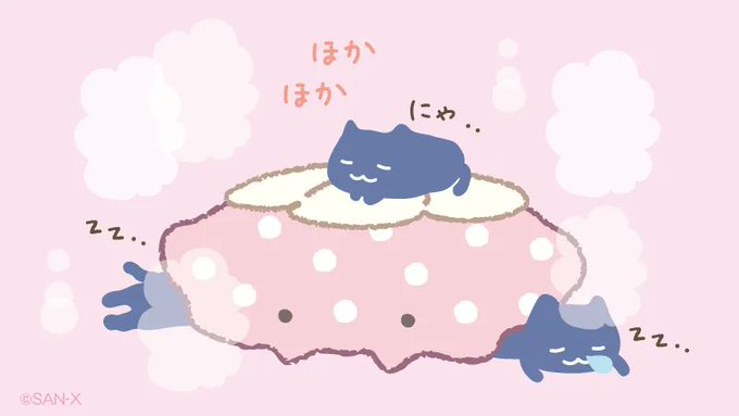 「毛布 瞑目」のTwitter画像/イラスト(古い順)｜21ページ目