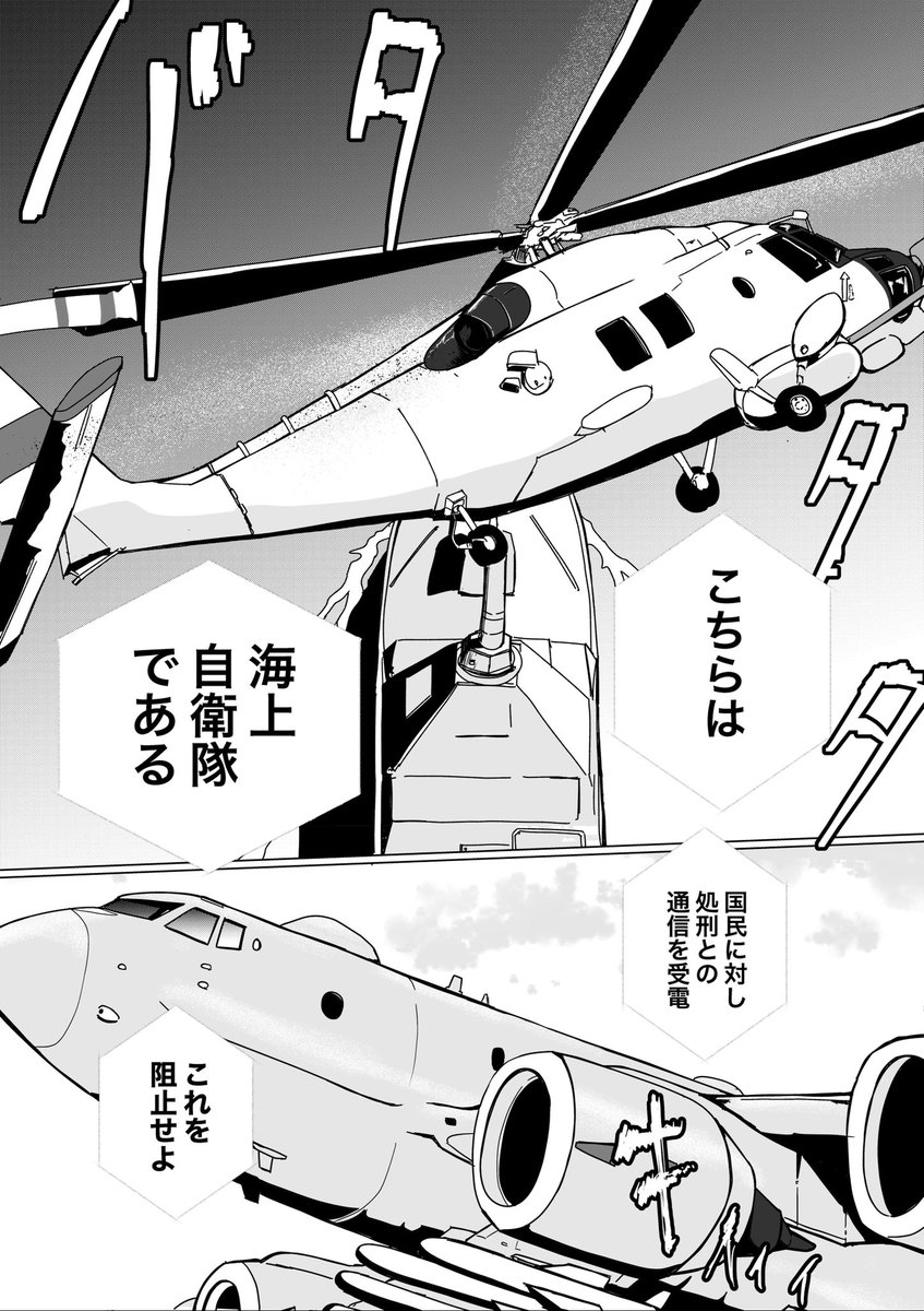 無人島と間違って竹島でデスゲームをした結果(2-2) 