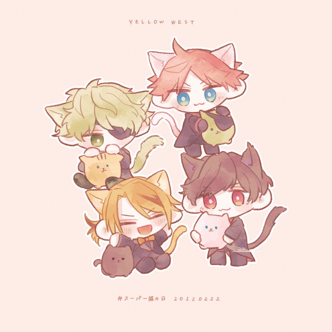 ねこの日西🐾

※ネコ耳 