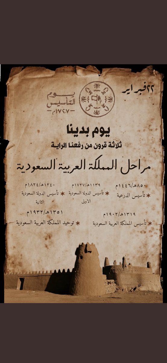 Layla11Al tweet picture