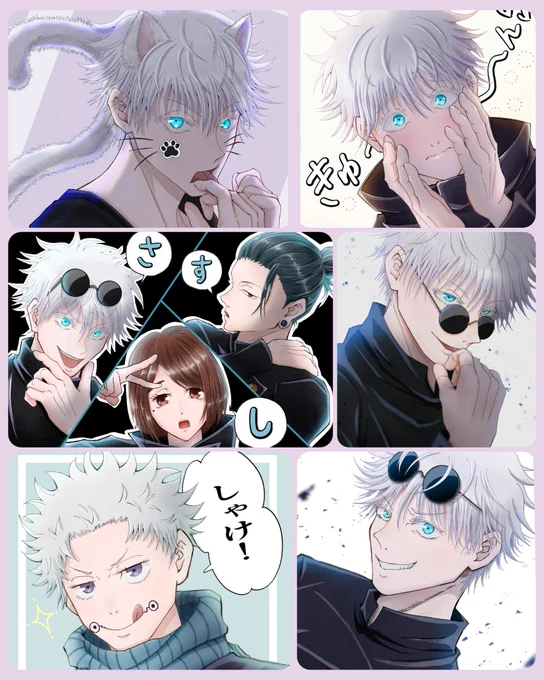 #呪術廻戦絵描きさんと繋がりたい 
😎多めに描いてます!!
♡RT気になった方、無言フォローでお迎えさせて下さい😊💕 