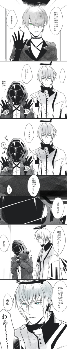 葬博まとめ #葬博 #腐向け https://t.co/9IJAHa2nuU 