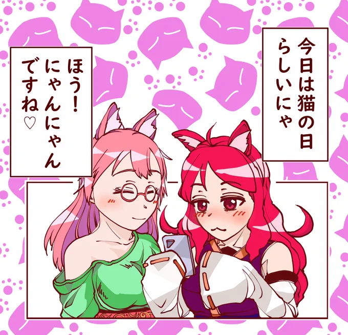 猫の日
#ケムリクサ
#へんたつ
#猫の日 