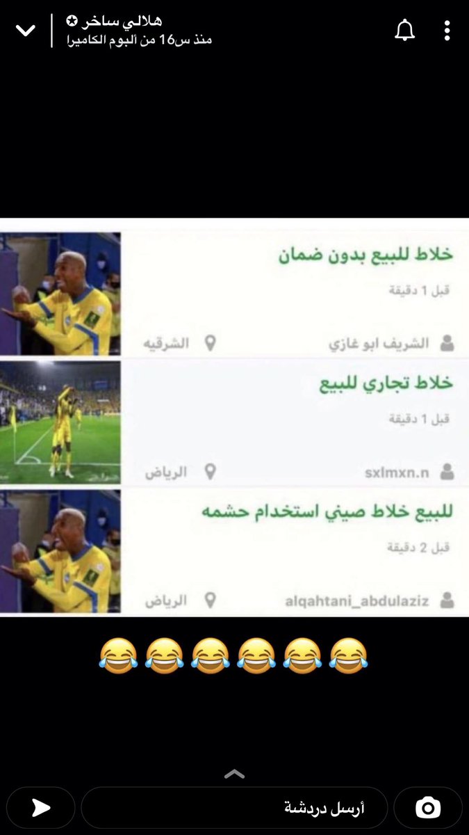 vp_g04's tweet photo. 😂😂😂😂في احد بيشتري  #صغير_الرياض https://t.co/1HSOR0cut2