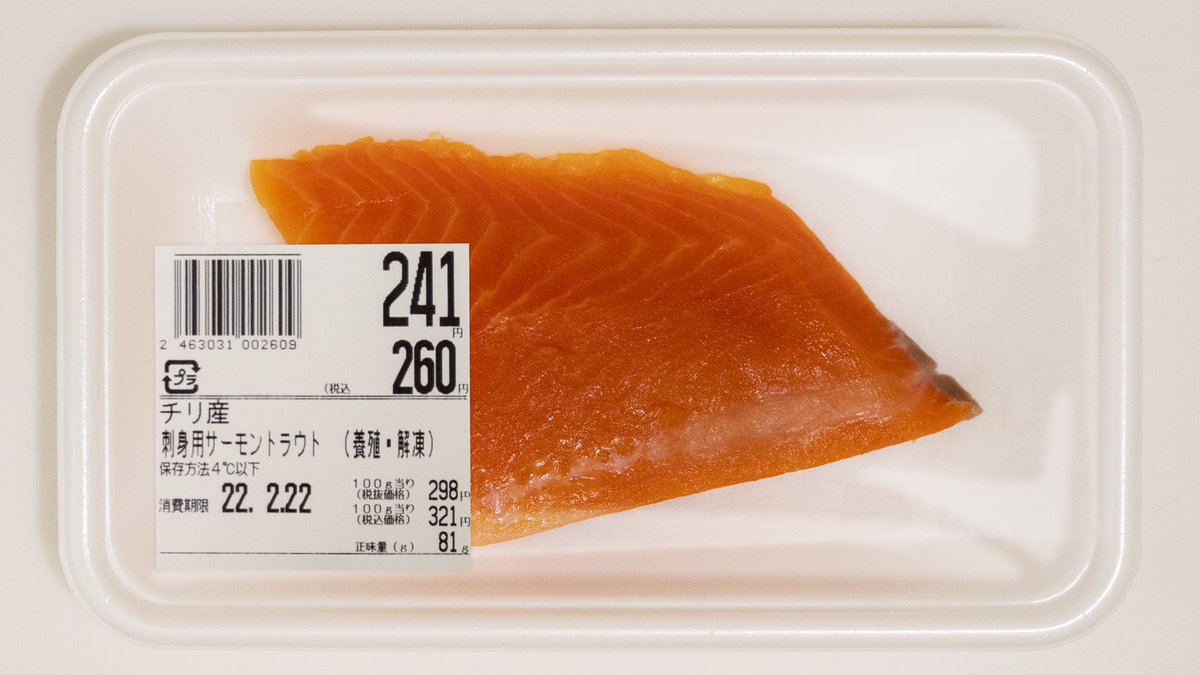 kawaee_e's tweet photo. 猫が教えてくれる魚の割引シール。
早く買わないと、だんだん手が伸びてきます。 https://t.co/0lhpd3Wwl0