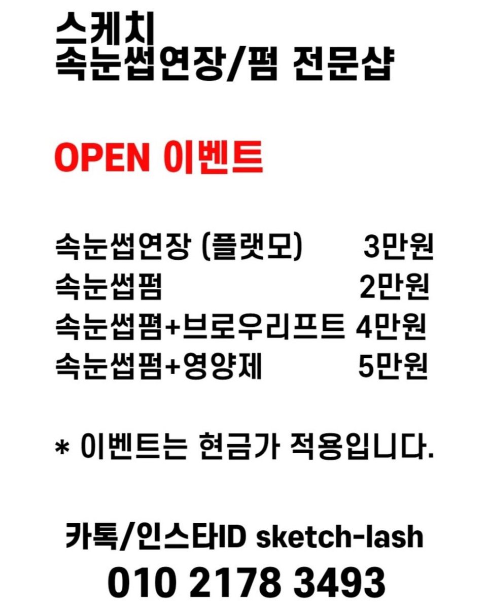 류병규 tweet media