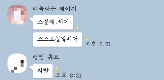 완망 tweet media