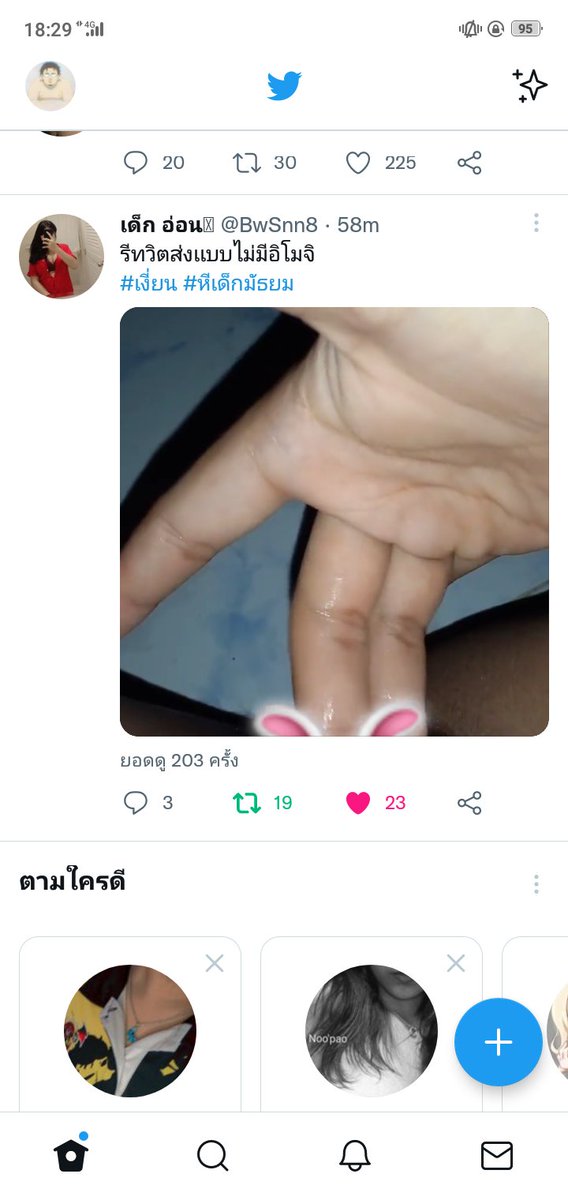 l3ank0303's tweet photo. @BwSnn8 รีแล้วครับ https://t.co/KsX9CVRhe8