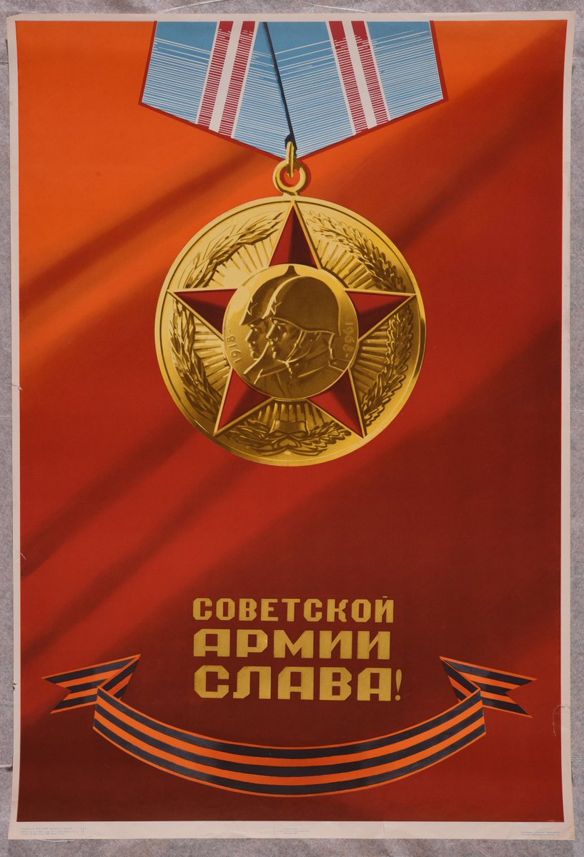 Дорогие мужчины, поздравляем вас с Днем защитника Отечества!
Желаем благополучия, тепла, долголетия и, конечно же, мирного неба над головой!