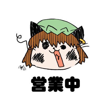 #猫の日
20220222橙詰め合わせ 