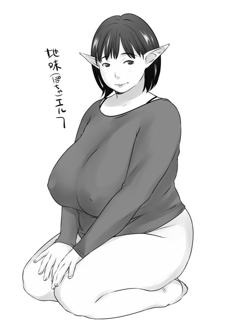 ほっけ
はよ
やけろ(空腹) 