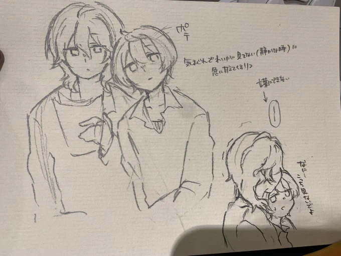 気まぐれ凛月くん 