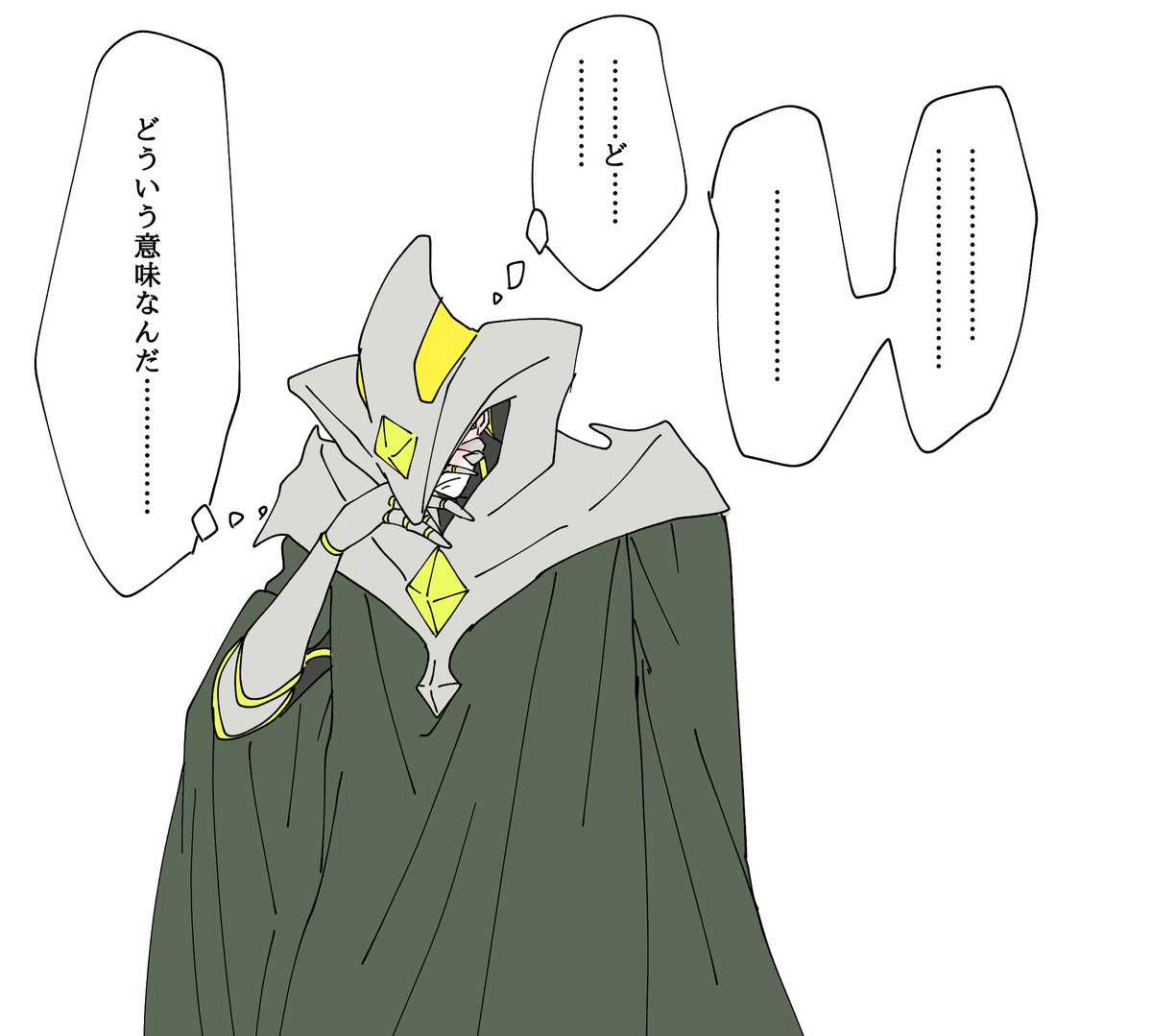 おまけ 