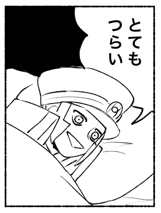 ずっとこれ 
