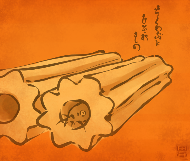 おでん妖怪④ 