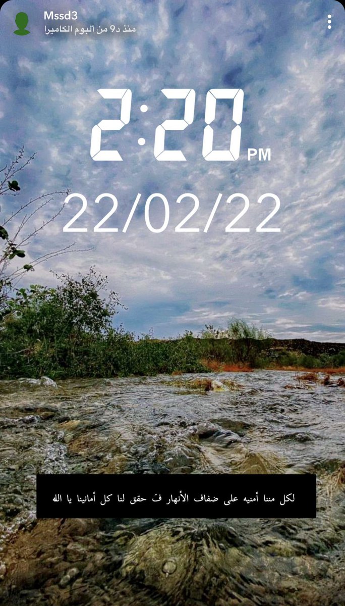 7mekah's tweet photo. #البراقع

22/02/2022
02:20 https://t.co/eOFFI7fWQe