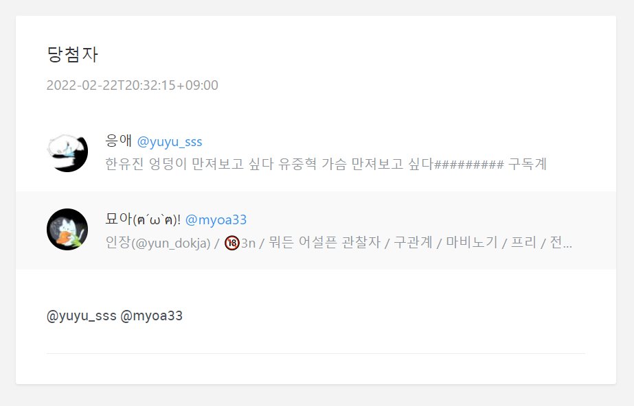 Omniscient_mini's tweet photo. 한분 더 해서 총 두분 추첨 진행했습니다~!

응애 @yuyu_sss , 묘아(ฅ´ω`ฅ)! @myoa33
당첨 축하드립니다! 🥳
DM으로 연락 따로 드릴게요~! https://t.co/mFi3qnK3I3