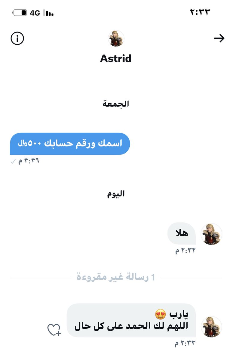 خالد العويمري tweet media