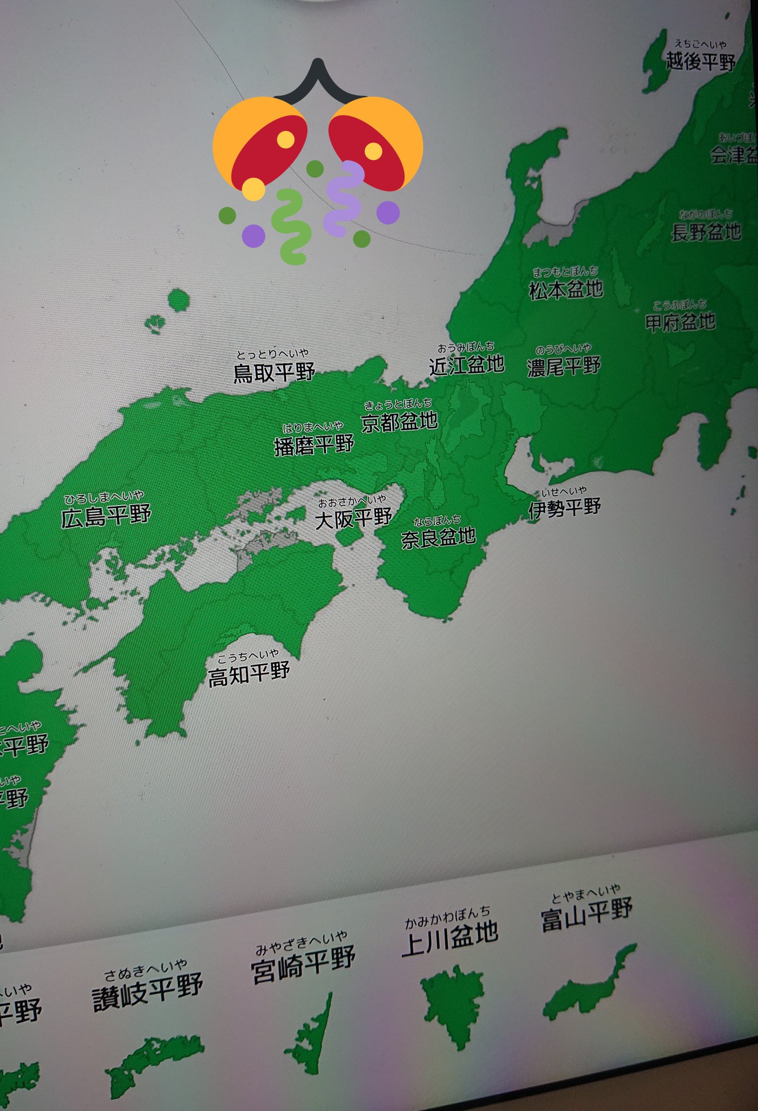 デジタルジーン 夫婦でアプリ開発中 Digital Gene Twitter
