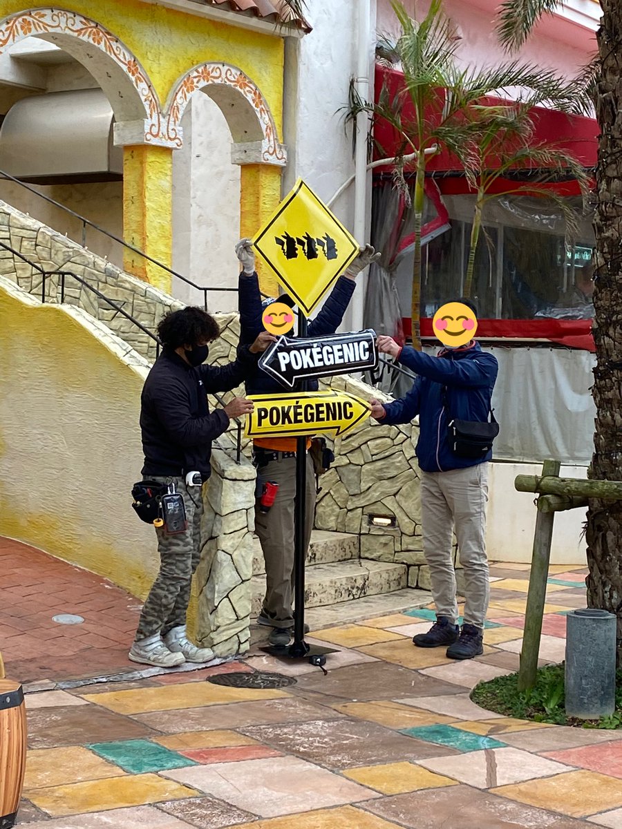 沖縄 北谷の標識やベンチとかそこら中が ポケモンのまち になった でも何で 公式コラボだからみんな行ってみるといいよ Togetter