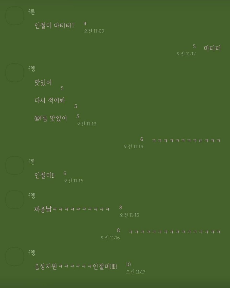 fromimal_9's tweet photo. 🐑위버스 🥰🥰 https://t.co/yelWAqMzbo